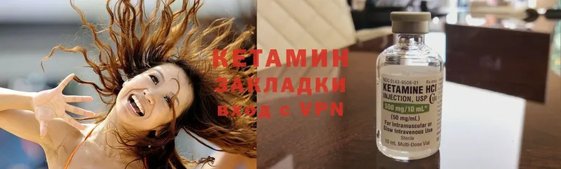 цена   Добрянка  Кетамин ketamine 